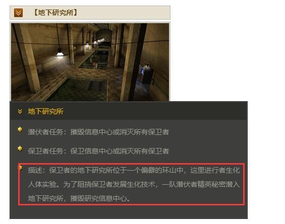 CF绿巨人是如何出现在守望之城中的？
