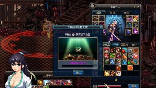 《地下城与勇士》云幂罐子风波：一人赚得17万