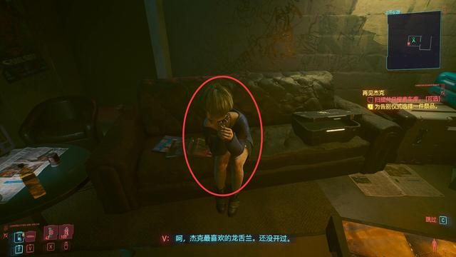 《赛博朋克2077》米斯蒂无能为力，她对杰克的爱有多深？