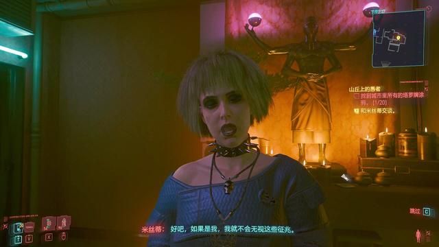 《赛博朋克2077现阶段优化程度如何？已解决许多发售时问题》