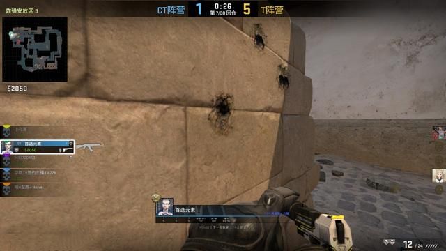 轻松反杀，无论新手还是高手，在csgo中使用最强战术