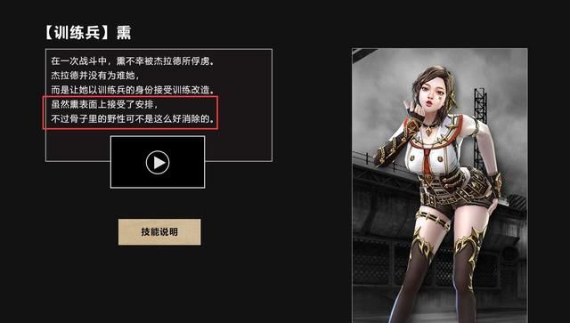 CSOL中的问题：杰拉德曾捕获了熏，现如今与大卫布莱克有何关联？