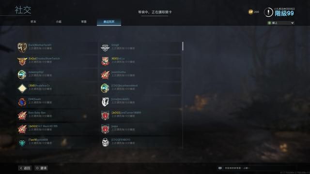 COD战区：真的能有效阻止外挂作弊吗？