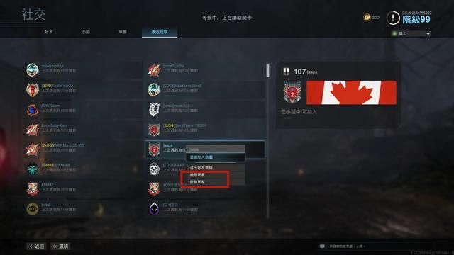 COD战区：真的能有效阻止外挂作弊吗？