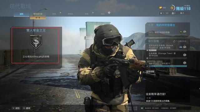COD战区：真的能有效阻止外挂作弊吗？