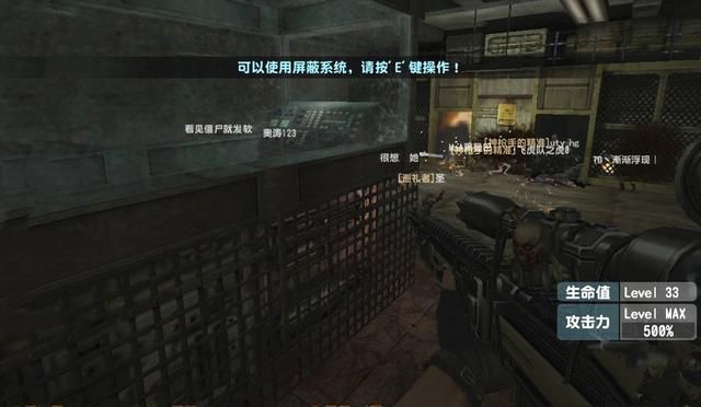 CSOL大灾变：解析Z城市沦陷与崔智云身份