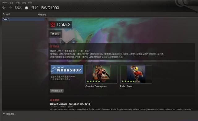 EPIC能否赶超steam，取决于中国玩家的选择