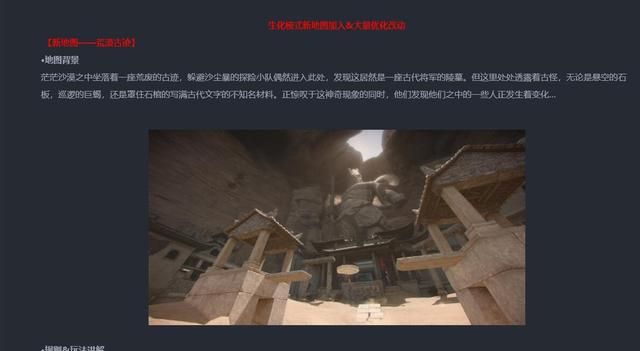 深入了解CFHD神秘财团：解谜神秘组织的根源