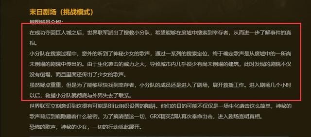 末日剧场的救世主亮相，机械猎手成功解决悬念