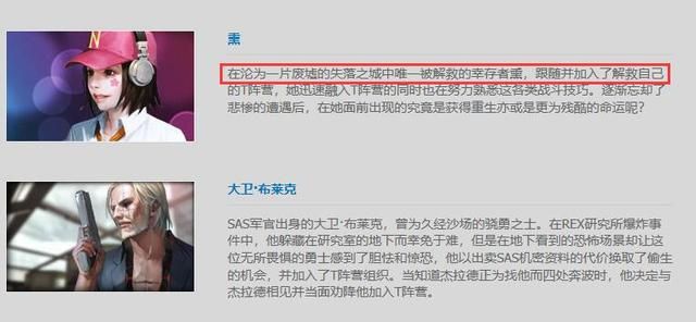 CSOL大灾变被官方更新结束