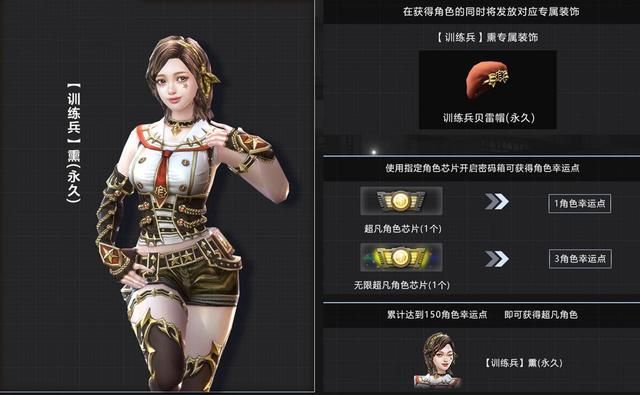 CSOL大灾变被官方更新结束