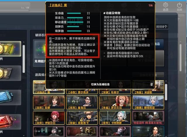 CSOL大灾变被官方更新结束