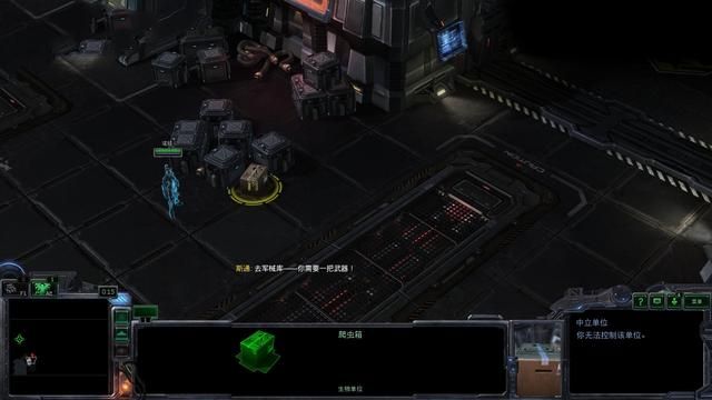 星际争霸：人族反击虫群大军，如何对抗数量优势？