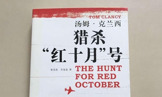探索《全境封锁2》中神秘的汤姆姆克兰西