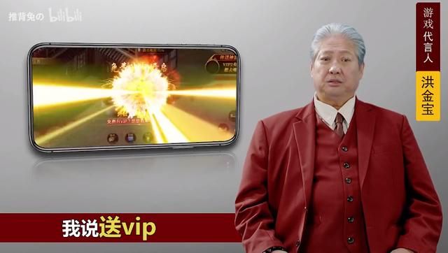 洪金宝遭遇B站网友恶搞：“武学”与“明学”，究竟哪个更权威？