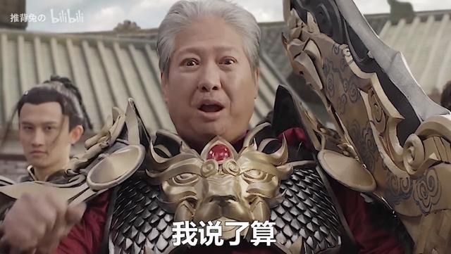 洪金宝遭遇B站网友恶搞：“武学”与“明学”，究竟哪个更权威？