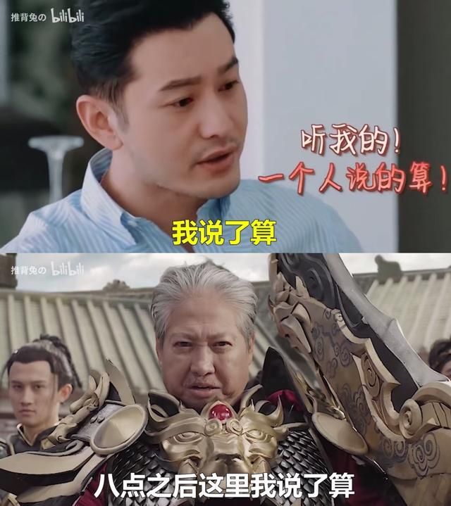 洪金宝遭遇B站网友恶搞：“武学”与“明学”，究竟哪个更权威？