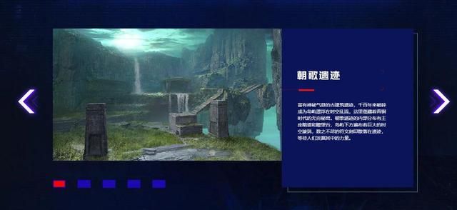 揭秘CFHD朝歌遗迹：背景故事深度解析