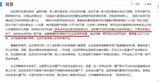 CSOL神秘恐怖之谜：残暴杀戮与不测身世