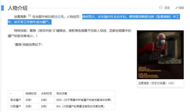 CSOL神秘恐怖之谜：残暴杀戮与不测身世