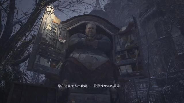 公爵：生化危机8中真正的幕后大佬，掌握村庄和伊森的一切