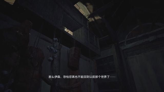 公爵：生化危机8中真正的幕后大佬，掌握村庄和伊森的一切
