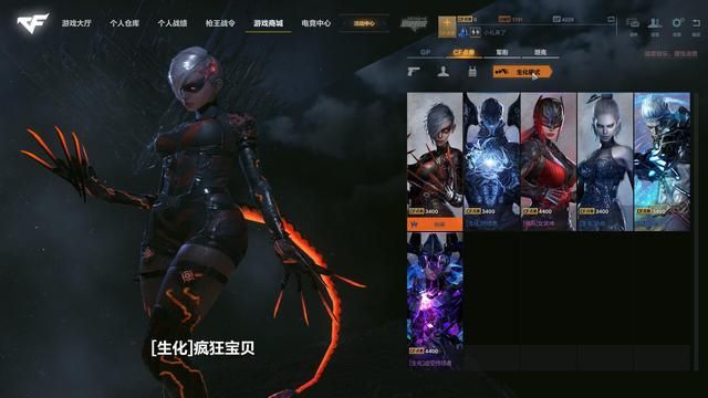 揭秘穿越火线生化角色幽灵猎手的神秘身世