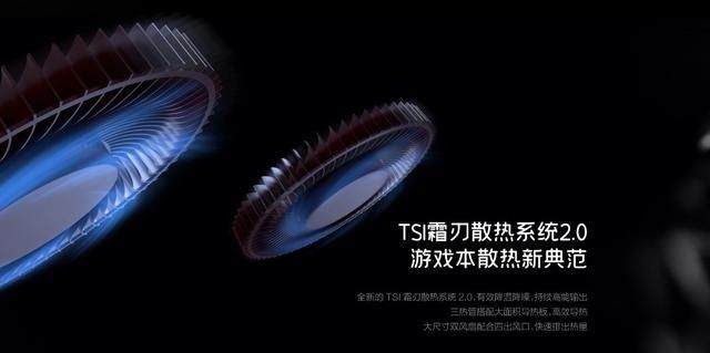 英雄联盟S10：联想金秋购物节，购机抢先体验