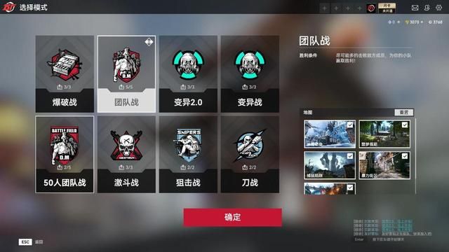 生死狙击2被称为中国版使命召唤的原因是什么？