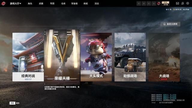 生死狙击2被称为中国版使命召唤的原因是什么？