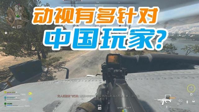 动视如何应对中国玩家的需求？揭秘战区2的反外挂措施