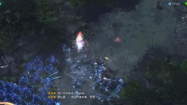 《星际争霸》新手如何击败神族的水晶塔战术