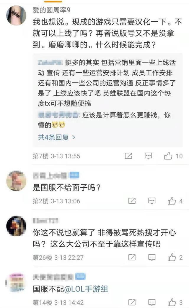 必玩！漫威超级战争：今年最火爆的正统moba手游