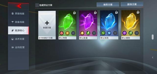 必玩！漫威超级战争：今年最火爆的正统moba手游