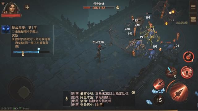《暗黑破坏神不朽》是否适合新手玩家，不氪金也能享受乐趣？