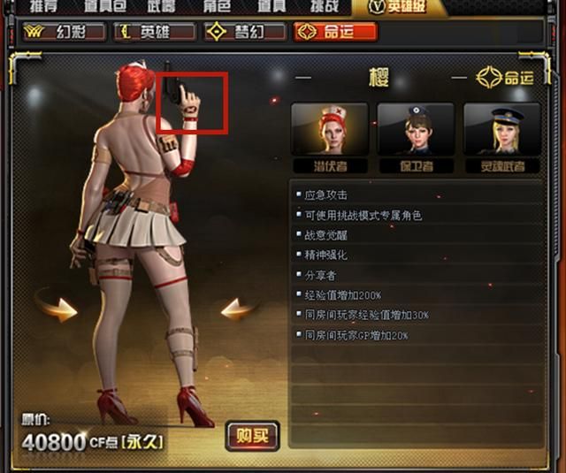 CF疯狂宝贝的来历究竟是什么？