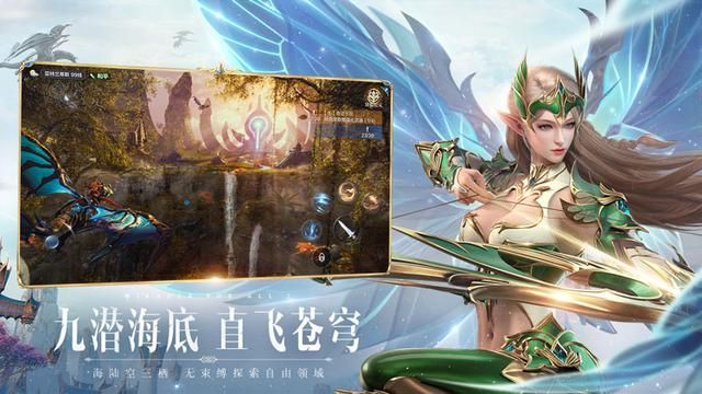 飞越自由天空，摆脱顽石束缚，追求更美好的不是更好吗？