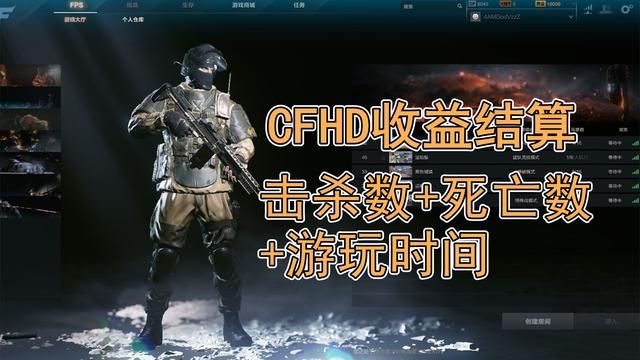 为何CFHD的生化模式中挂机现象骤减？原因在玩家难以蒙骗