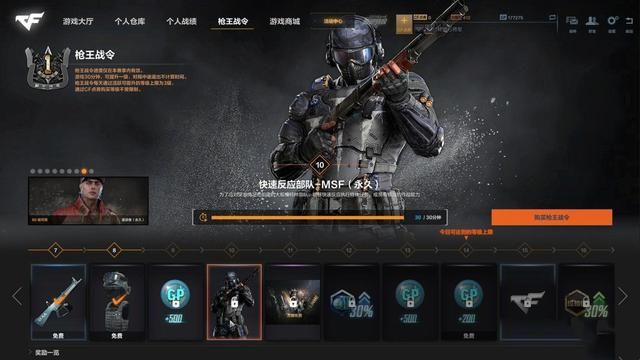 为何CFHD的生化模式中挂机现象骤减？原因在玩家难以蒙骗