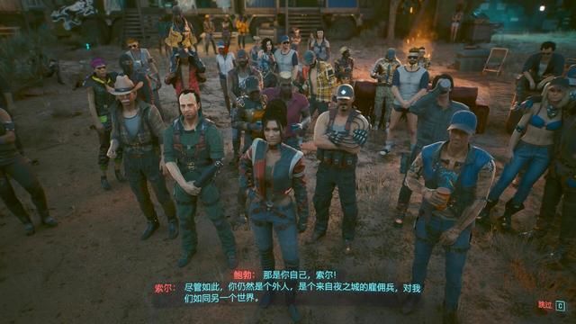 《赛博朋克2077》揭秘维克多：狡诈商人背后真面目