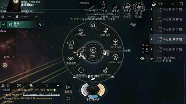 EVE手游：为何是手游鄙视链顶端的现实顶尖？