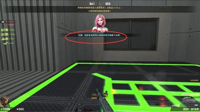 维克特为何认识多米尼克？引述道格拉斯财团的关键原因