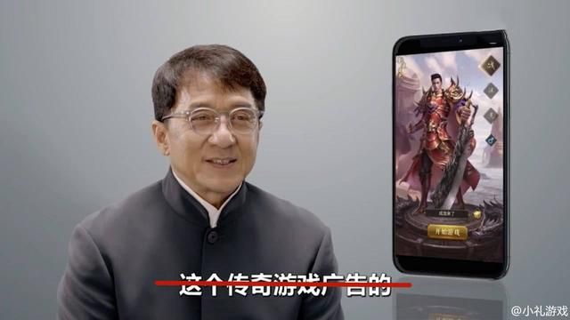 明星为何钟情于代言差劲游戏？