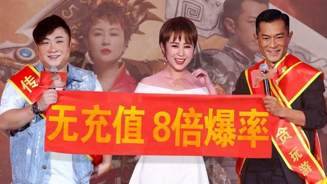 明星为何钟情于代言差劲游戏？