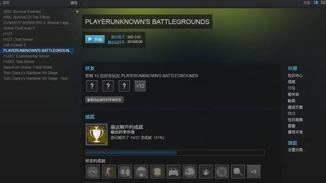 游戏公司对安全漏洞只给出7500美元，G胖有多抠？