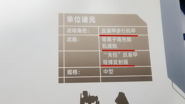 星际争霸：人族单位被砍减，强大属性引发暴雪删除