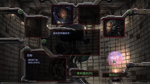 星际争霸：暴雪呈现吉姆雷诺的早期经历（续）