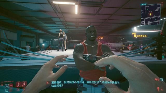 公司内斗导致《超越GTA5》成品不尽人意