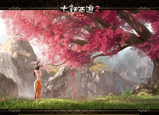 《大话西游2》体验真金白银的诚信福利，玩家赞不绝口