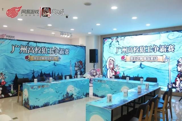 广州高校狼王争霸赛揭示双才之王的体验享受！